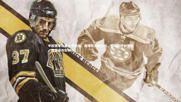 【芒果体育官方】中超赛季数据全景扫描，海港彰显统治力，蓉城防守如铁壁，国安进攻似利刃